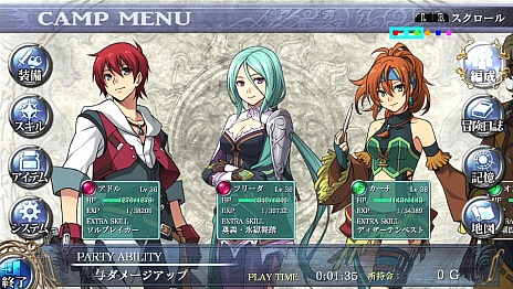 ���������꡼ No.011�Υ���ͥ������ / �֥����� ���륻���μ����פκǿ����󤬸������ѡ��ƥ�������Ũ���ݤ����ˤ���ά����������