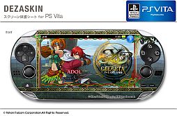 画像ギャラリー No.002のサムネイル画像 / 「イース セルセタの樹海」仕様のPS Vita用スクリーン保護シートが9月発売