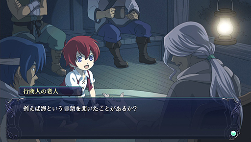 画像ギャラリー No.003のサムネイル画像 / PS Vita「イース セルセタの樹海」,主人公・アドルの記憶を呼び覚ますパーソナルアクションや物語の鍵を握る重要人物の情報を公開