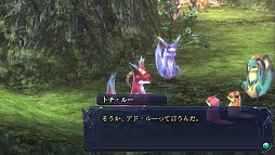 画像ギャラリー No.001のサムネイル画像 / 「イース セルセタの樹海」,パーティにさまざまな効果をもたらす「魔法具」などの最新情報を公開