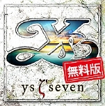 画像ギャラリー No.006のサムネイル画像 / 「イース セルセタの樹海」,無料体験版の配信が11月15日に開始。緊張感あふれるボス戦も楽しめる