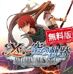 画像ギャラリー No.007のサムネイル画像 / 「イース セルセタの樹海」,無料体験版の配信が11月15日に開始。緊張感あふれるボス戦も楽しめる