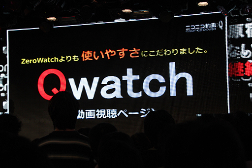 画像ギャラリー No.006のサムネイル画像 / 「ヱヴァ」とのコラボも明らかにされた「niconico」新バージョン“Q”発表会レポート。PS Vita版「ニコニコ」の生配信機能もお披露目
