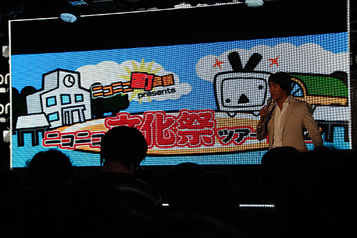 画像ギャラリー No.013のサムネイル画像 / 「ヱヴァ」とのコラボも明らかにされた「niconico」新バージョン“Q”発表会レポート。PS Vita版「ニコニコ」の生配信機能もお披露目