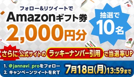 ꡼ No.002Υͥ / ֥ʥ饤סAmazonեȷ2000ʬ10̾륭ڡ󳫺