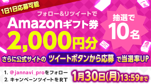 ꡼ No.001Υͥ / ֥ʥ饤סamazonե2000ʬTwitterڡ򳫺
