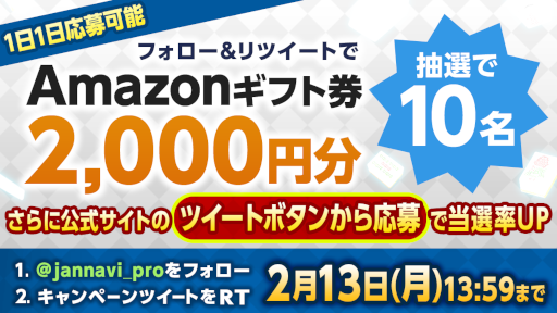 ꡼ No.001Υͥ / ֥ʥ饤סAmazonե2000ʬTwitterڡ򳫺