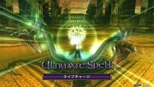 画像ギャラリー No.026のサムネイル画像 / 強力なボスを倒してコアを手に入れろ。「LORD of APOCALYPSE」,マスターガーディアン戦の詳細が明らかに