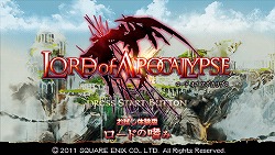 ꡼ No.002Υͥ / LORD of APOCALYPSEפPSP̵θǡ֥ɤϤߡפPlayStation Storeо졣ǤˤϼϿʤꥸʥ륯Ȥĩ
