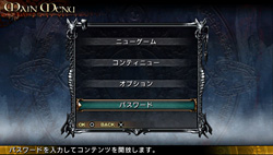 画像ギャラリー No.004のサムネイル画像 / 「LORD of APOCALYPSE」には,4Gamerとのコラボクエストも。装備品「ローザ・セルヴァーティカ」を入手できるパスワードが公開