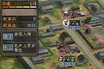 画像ギャラリー No.006のサムネイル画像 / 「三國志12」最新情報。内政のキモとなる施設と「配属」,さらに戦闘の流れや「戦法」「兵科」の情報がスクリーンショットと共に到着