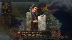 画像ギャラリー No.009のサムネイル画像 / 「三國志12」のシステム,「秘策」の詳細が明らかに。ここぞというときに使用してゲームを有利に進めよう