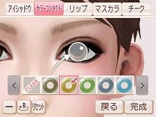 ꡼ No.008Υͥ / FabStyle׿ŹĹȤƥѥ륷åפץǥ塼͵No.1ܻؤǤϡԤǥȤäŨʥȤΥ