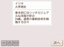 ꡼ No.010Υͥ / FabStyle׿ŹĹȤƥѥ륷åפץǥ塼͵No.1ܻؤǤϡԤǥȤäŨʥȤΥ