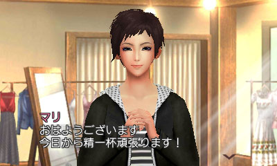 ꡼ No.014Υͥ / FabStyle׿ŹĹȤƥѥ륷åפץǥ塼͵No.1ܻؤǤϡԤǥȤäŨʥȤΥ