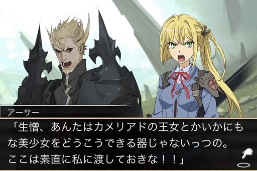 ���������꡼ No.002�Υ���ͥ������ / iPhone�ǥ����ɥХȥ�RPG�ֳȻ����ߥꥪ�󥢡������פ��ۿ����������ϡ����ޤ��ޤ���ŵ�������륹�����ȥ��åץ����ڡ��󤬳�����