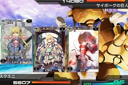 ���������꡼ No.004�Υ���ͥ������ / iPhone�ǥ����ɥХȥ�RPG�ֳȻ����ߥꥪ�󥢡������פ��ۿ����������ϡ����ޤ��ޤ���ŵ�������륹�����ȥ��åץ����ڡ��󤬳�����