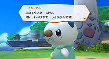 ꡼ No.008Υͥ / Wii֥ݥѡ2 Beyond the Worldפ1112ȯꡣԥ奦ۤ3ɤΥץ쥤֥ʥݥȡȥ饯ξ󤬸