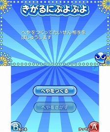 ꡼ No.002Υͥ / Wii/3DS/PSP֤פפ衪פȯ䡣ץåȥեऴȤǰۤʤ롤ƥ⡼ɤγפå