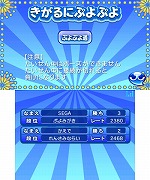 ꡼ No.004Υͥ / Wii/3DS/PSP֤פפ衪פȯ䡣ץåȥեऴȤǰۤʤ롤ƥ⡼ɤγפå