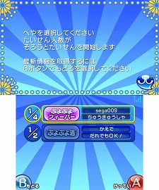 ꡼ No.007Υͥ / Wii/3DS/PSP֤פפ衪פȯ䡣ץåȥեऴȤǰۤʤ롤ƥ⡼ɤγפå