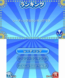 ꡼ No.011Υͥ / Wii/3DS/PSP֤פפ衪פȯ䡣ץåȥեऴȤǰۤʤ롤ƥ⡼ɤγפå