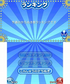꡼ No.012Υͥ / Wii/3DS/PSP֤פפ衪פȯ䡣ץåȥեऴȤǰۤʤ롤ƥ⡼ɤγפå
