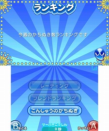 ꡼ No.014Υͥ / Wii/3DS/PSP֤פפ衪פȯ䡣ץåȥեऴȤǰۤʤ롤ƥ⡼ɤγפå