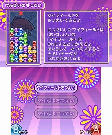 ꡼ No.016Υͥ / Wii/3DS/PSP֤פפ衪פȯ䡣ץåȥեऴȤǰۤʤ롤ƥ⡼ɤγפå