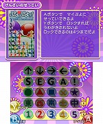 ꡼ No.017Υͥ / Wii/3DS/PSP֤פפ衪פȯ䡣ץåȥեऴȤǰۤʤ롤ƥ⡼ɤγפå