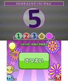 ꡼ No.025Υͥ / Wii/3DS/PSP֤פפ衪פȯ䡣ץåȥեऴȤǰۤʤ롤ƥ⡼ɤγפå
