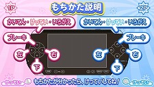 ꡼ No.030Υͥ / Wii/3DS/PSP֤פפ衪פȯ䡣ץåȥեऴȤǰۤʤ롤ƥ⡼ɤγפå