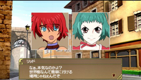 画像ギャラリー No.028のサムネイル画像 / 「テイルズ オブ ザ ヒーローズ ツインブレイヴ」,歴代作品から続々人気ペアが登場。初回限定版や予約特典の情報も公開に
