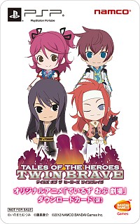 画像ギャラリー No.037のサムネイル画像 / 「テイルズ オブ ザ ヒーローズ ツインブレイヴ」,歴代作品から続々人気ペアが登場。初回限定版や予約特典の情報も公開に