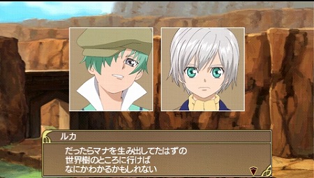 画像ギャラリー No.041のサムネイル画像 / 「テイルズ オブ ザ ヒーローズ ツインブレイヴ」の戦闘システムなどが明らかに。「A・CC」の管理と,パートナーとの絆がカギ