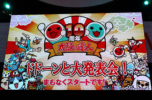 ꡼ No.001Υͥ / TGS 2011AKB48ݤãͤΥܤȯɽYMCKо줷Хʥॳॹݤã10ǯǰɥɡȯɽפݡ