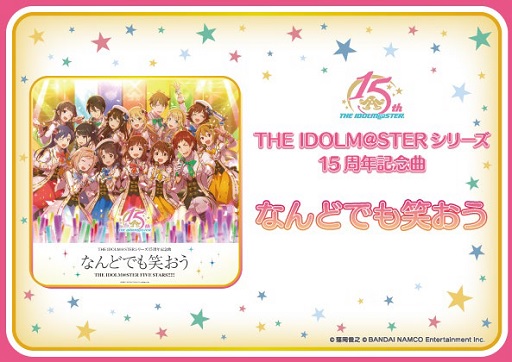 ���������꡼ No.001�Υ���ͥ������ / �����ݤ�ã�͡ס����åץǡ��Ȥǥ����ޥ����꡼���ڶʡ��ʤ�ɤǤ�Ф������ɲ�