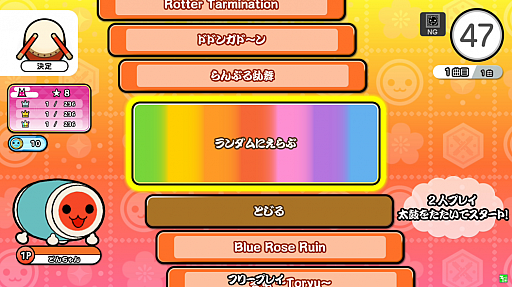 画像ギャラリー No.002のサムネイル画像 / AC版「太鼓の達人」,楽曲3曲が追加。“むずかしさから曲をえらぶ機能”も復活