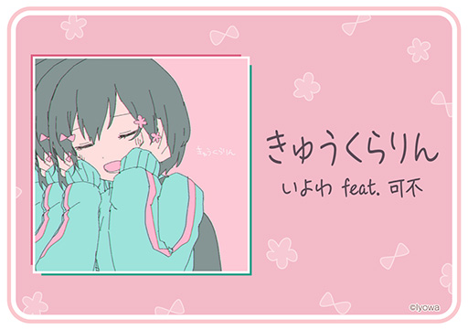 ꡼ No.002Υͥ / ݤã͡ץǡ˥֥ݥåȥ󥹥פΡ֥ϥפʤɤɲáˤ󤸥ܤ˿3̾