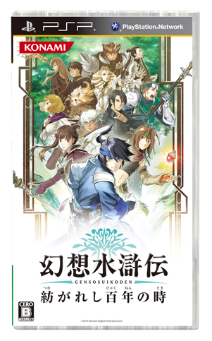 ���������꡼ No.003�Υ���ͥ������ / �ָ��ۿ����� �¤��줷ɴǯ�λ��פ�ȯ������2012ǯ2��9���˷��ꡣ���������ŵ�ϸ��ۿ��������꡼����PSP��������ơ��ޤ�