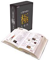 画像ギャラリー No.012のサムネイル画像 / 「幻想水滸伝 紡がれし百年の時」の発売日が2012年2月9日に決定。初回生産特典は幻想水滸伝シリーズのPSPカスタムテーマに