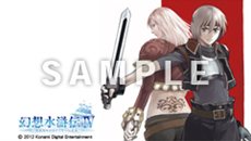 画像ギャラリー No.004のサムネイル画像 / 「幻想水滸伝 紡がれし百年の時」オリジナルカスタムテーマが手に入る店舗別購入特典&キャラクター追加情報が公開に