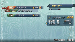 画像ギャラリー No.006のサムネイル画像 / 「幻想水滸伝 紡がれし百年の時」では6人パーティでの戦闘が復活。職業や技伝承システムなど新たな要素も追加に