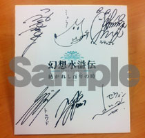 ���������꡼ No.001�Υ���ͥ������ / �ָ��ۿ����� �¤��줷ɴǯ�λ��׽б饭�㥹�ȤΥ����󿧻椬�����������񤬡�2��9���˽��ո����եޥå�AM�ۤǳ���