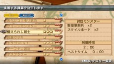 ���������꡼ No.010�Υ���ͥ������ / �ָ��ۿ����� �¤��줷ɴǯ�λ��ס����ܵ��ϡץ����ƥ�ξܺ٤�ȯɽ�����������ȤǤϿ����ˡ�108���ꤤ�פ��������졤TwitterϢư�����ڡ����Ϥޤ�