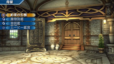 ���������꡼ No.017�Υ���ͥ������ / �ָ��ۿ����� �¤��줷ɴǯ�λ��ס����ܵ��ϡץ����ƥ�ξܺ٤�ȯɽ�����������ȤǤϿ����ˡ�108���ꤤ�פ��������졤TwitterϢư�����ڡ����Ϥޤ�