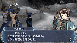 ���������꡼ No.003�Υ���ͥ������ / �ָ��ۿ����� �¤��줷ɴǯ�λ��פ�����ȯ�䡣���������ȤǸ������줿���ɥޥåפǡ��ԻԤΰ��ִط��䤽�줾��δ�Ϣ�����ʤɤ�����å����褦