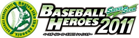 ꡼ No.001Υͥ / BASEBALL HEROES 2011סΥȤǸڻȷ᤬о