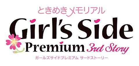 ꡼ No.001Υͥ / ֤Ȥ᤭ꥢ Girl's Side Premium 3rd Story׸Ȥ