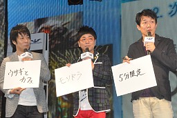 ꡼ No.030Υͥ /  व餬֤⤷ɥפȤо졣˥åȥաΥåˤǿ֥饦MONSTERDRAGONפδϪݡ